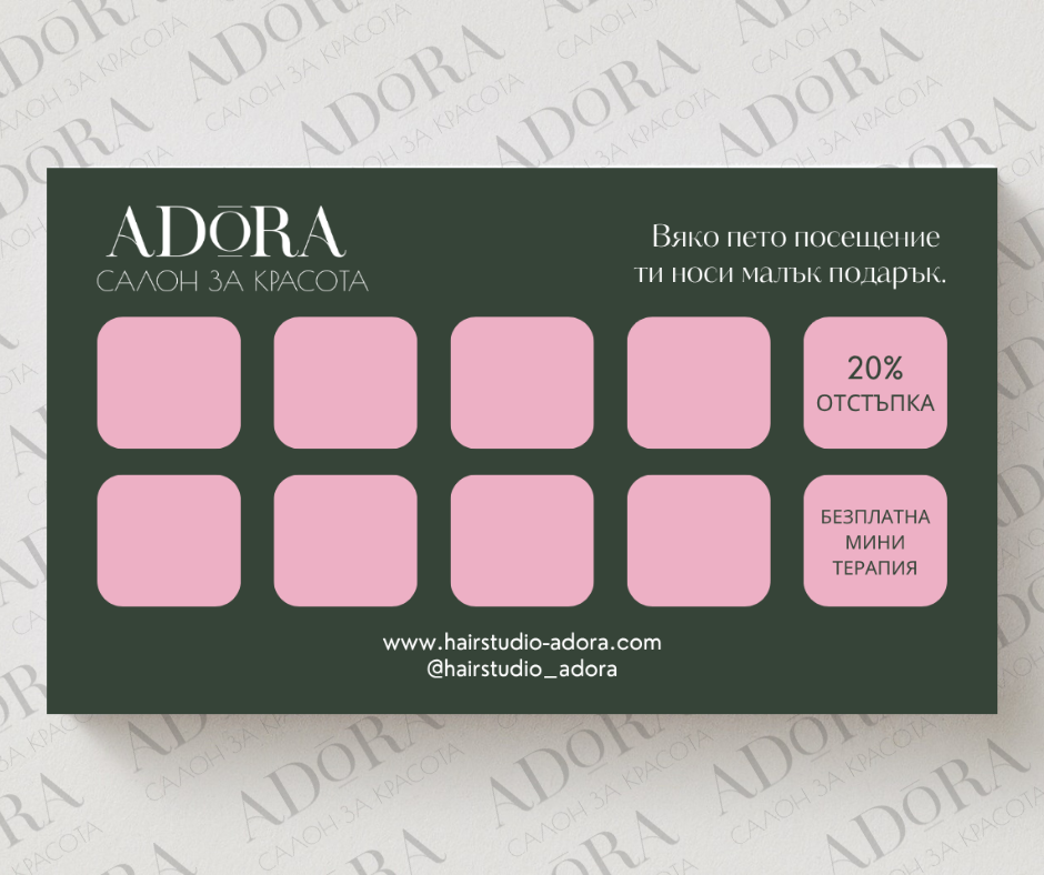 adora loyalty card mockup